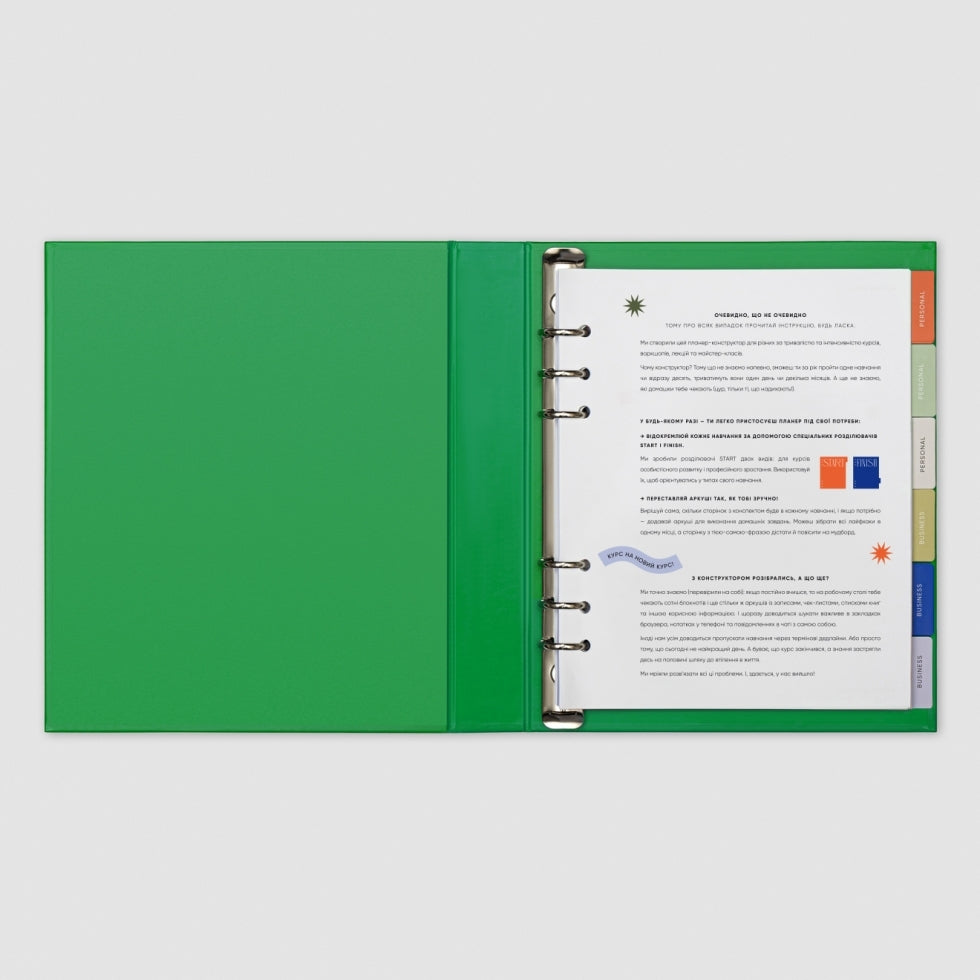 Oh My Big Plan Education Edition (green)