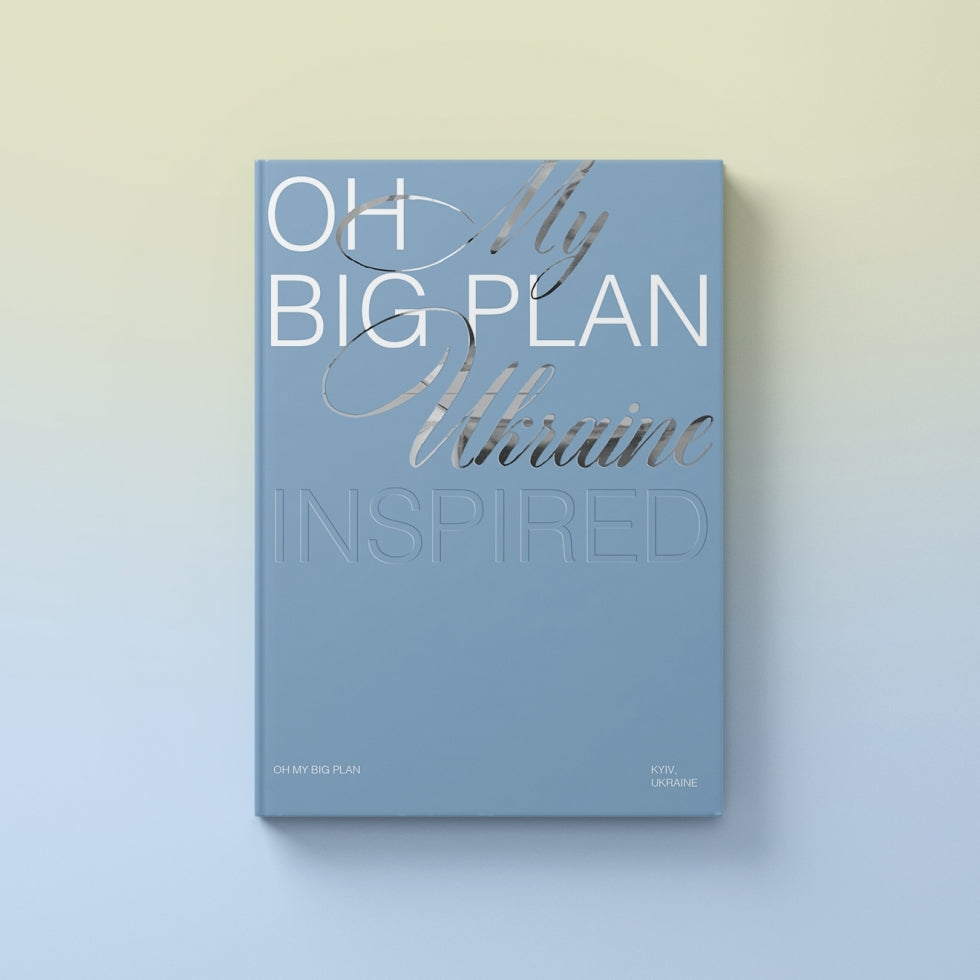 Oh My Big Plan Ukraine Inspired (blue)