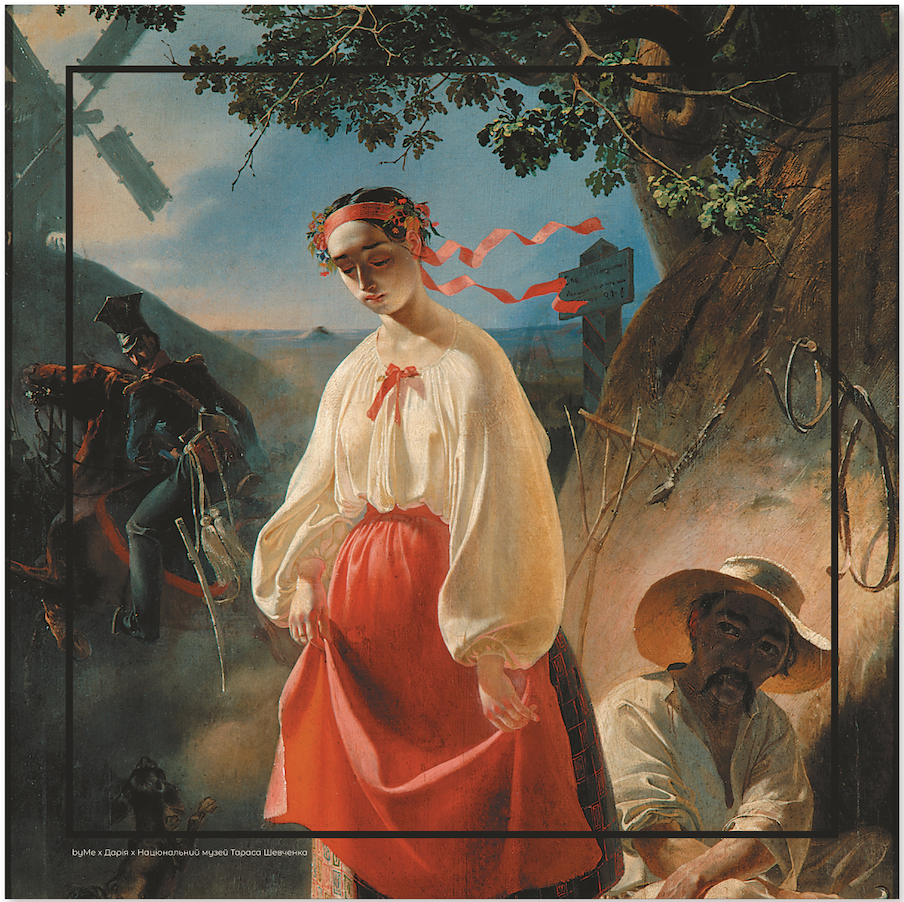 Scarf Kateryna by Taras Shevchenko