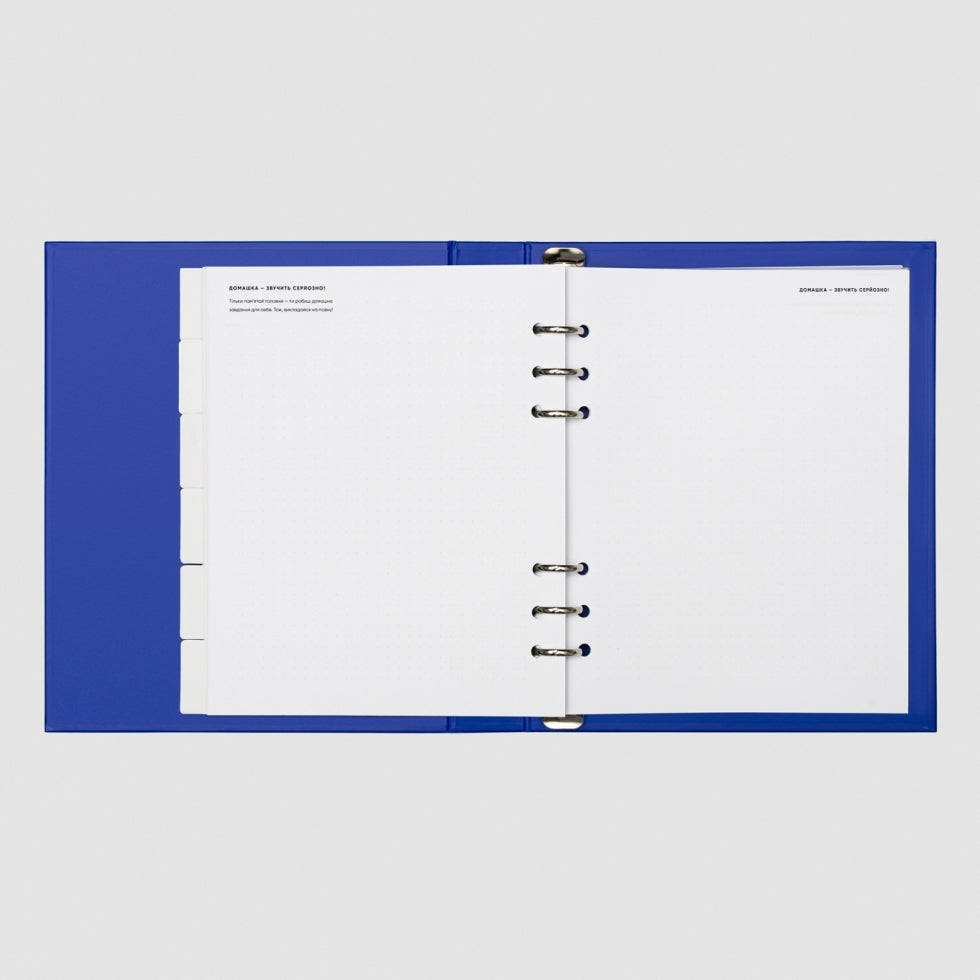 Oh My Big Plan Education Edition (blue)