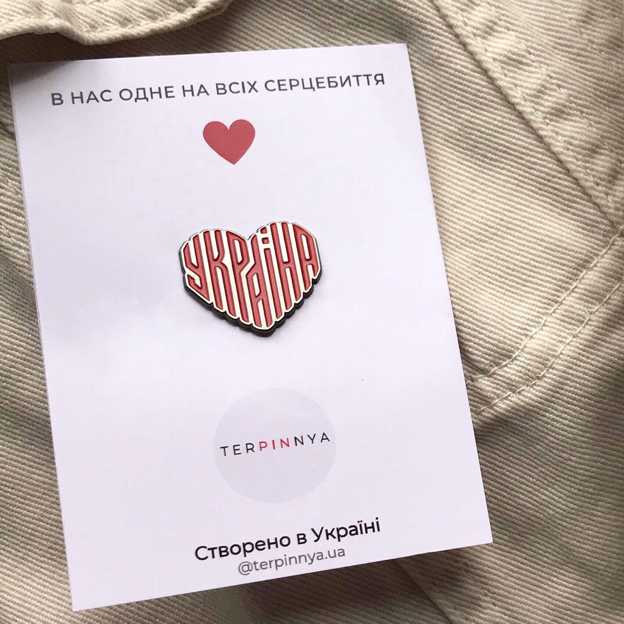 Pin heart Ukraine ( red)