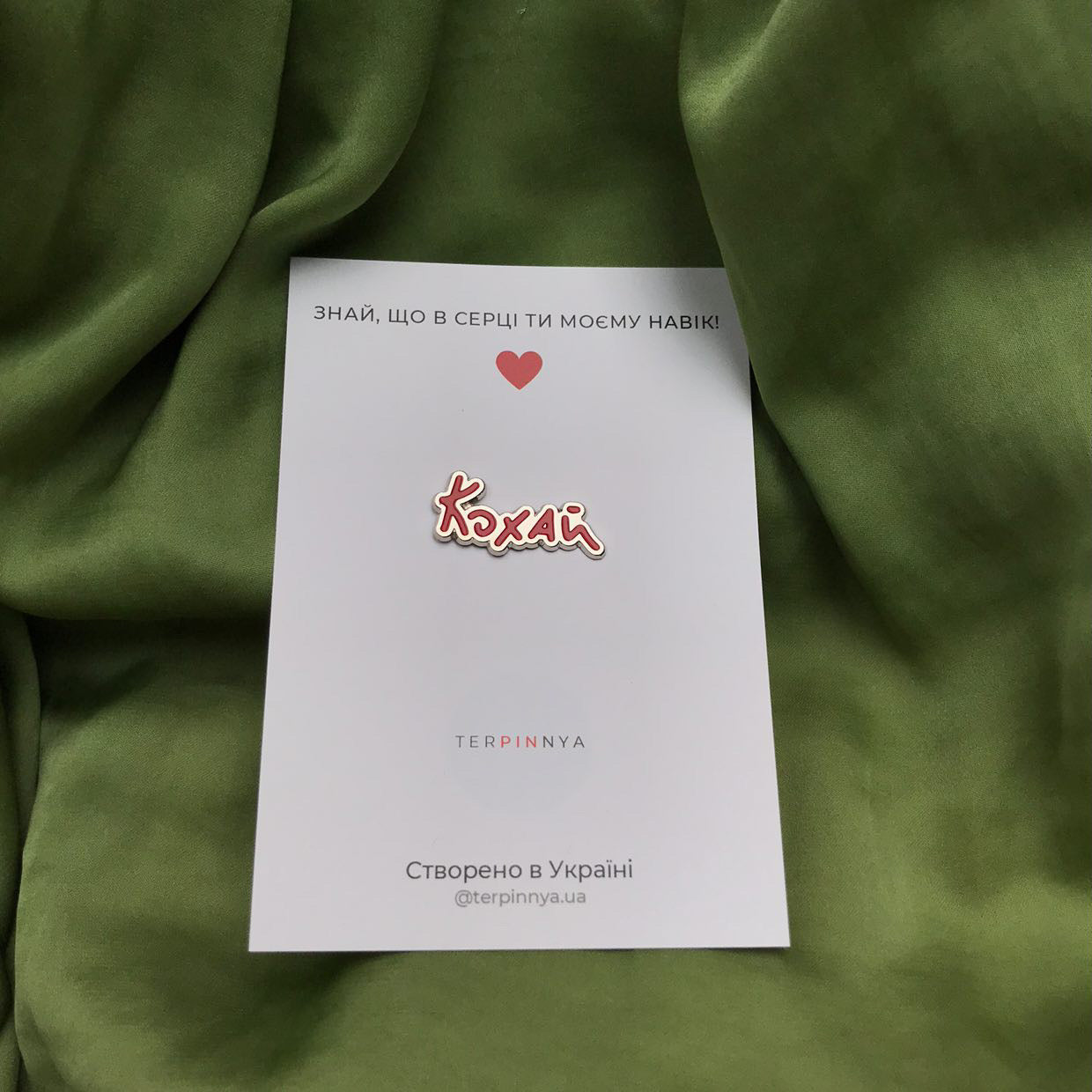 Pin Kohai