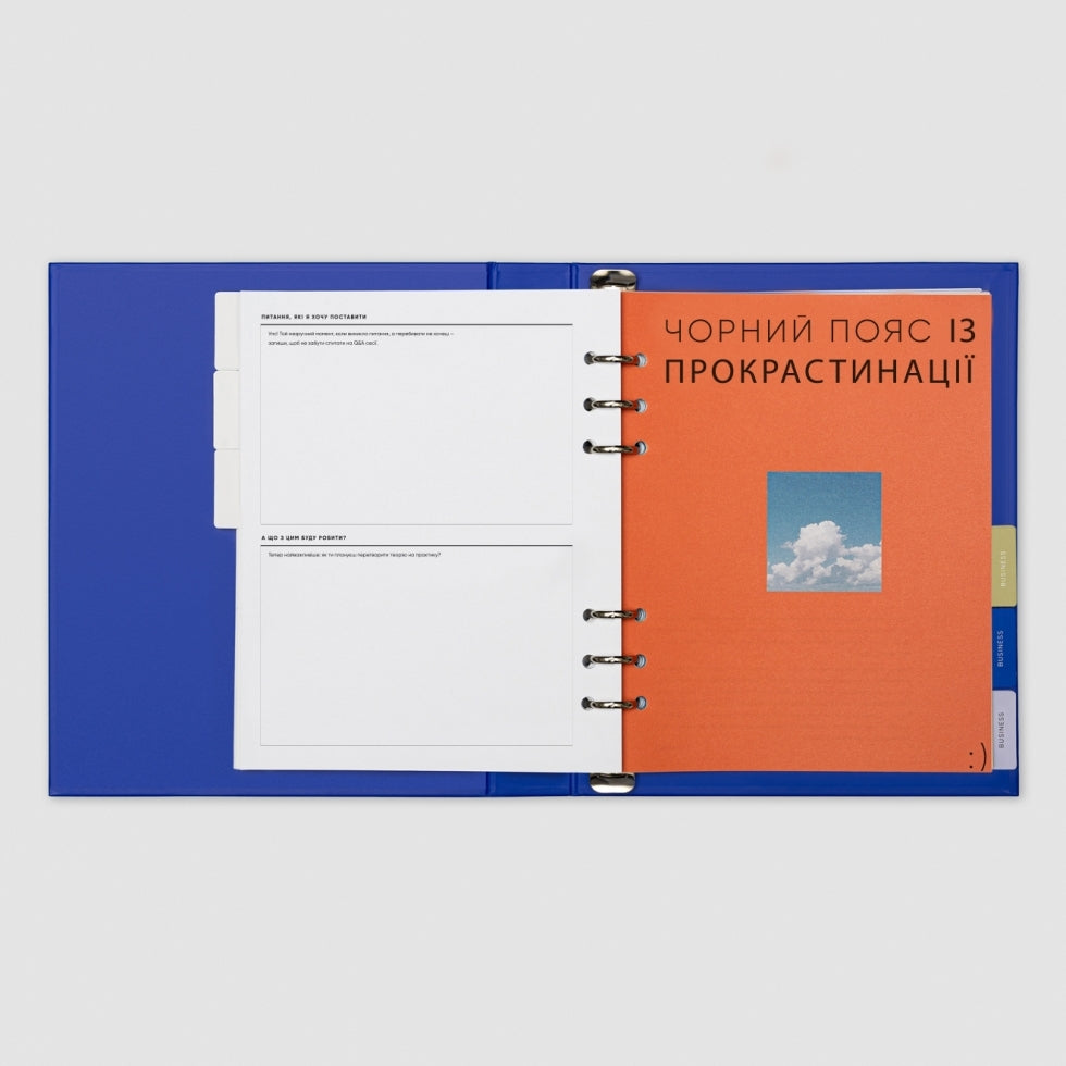Oh My Big Plan Education Edition (blue)