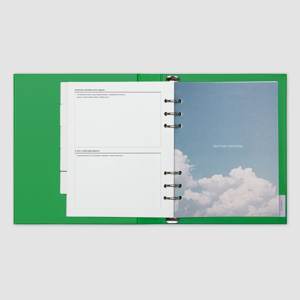 Oh My Big Plan Education Edition (green)