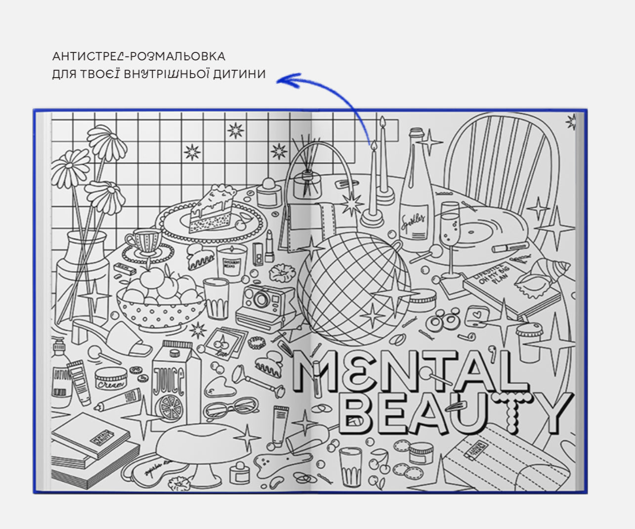 MENTAL BEAUTY NOTEBOOK (MIRROR SILVER)
