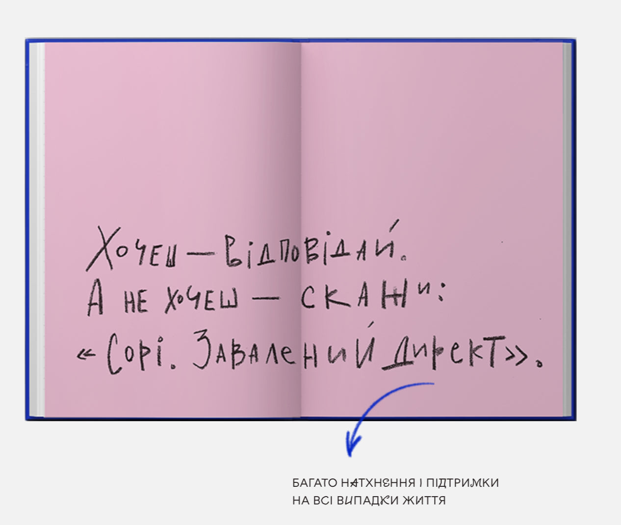 MENTAL BEAUTY NOTEBOOK (MIDNIGHT BLUE)