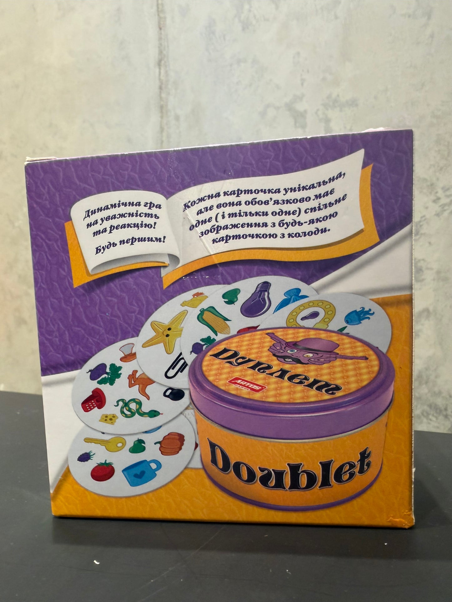 Doublet/Дуплет