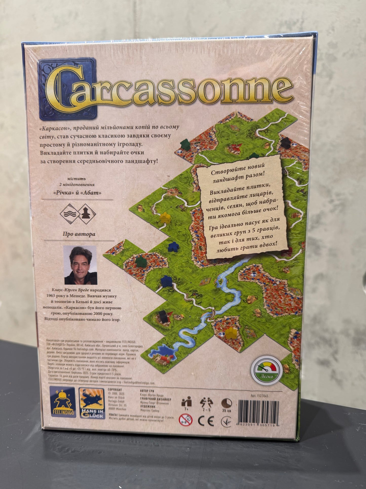 Каркасон | Carcassonne