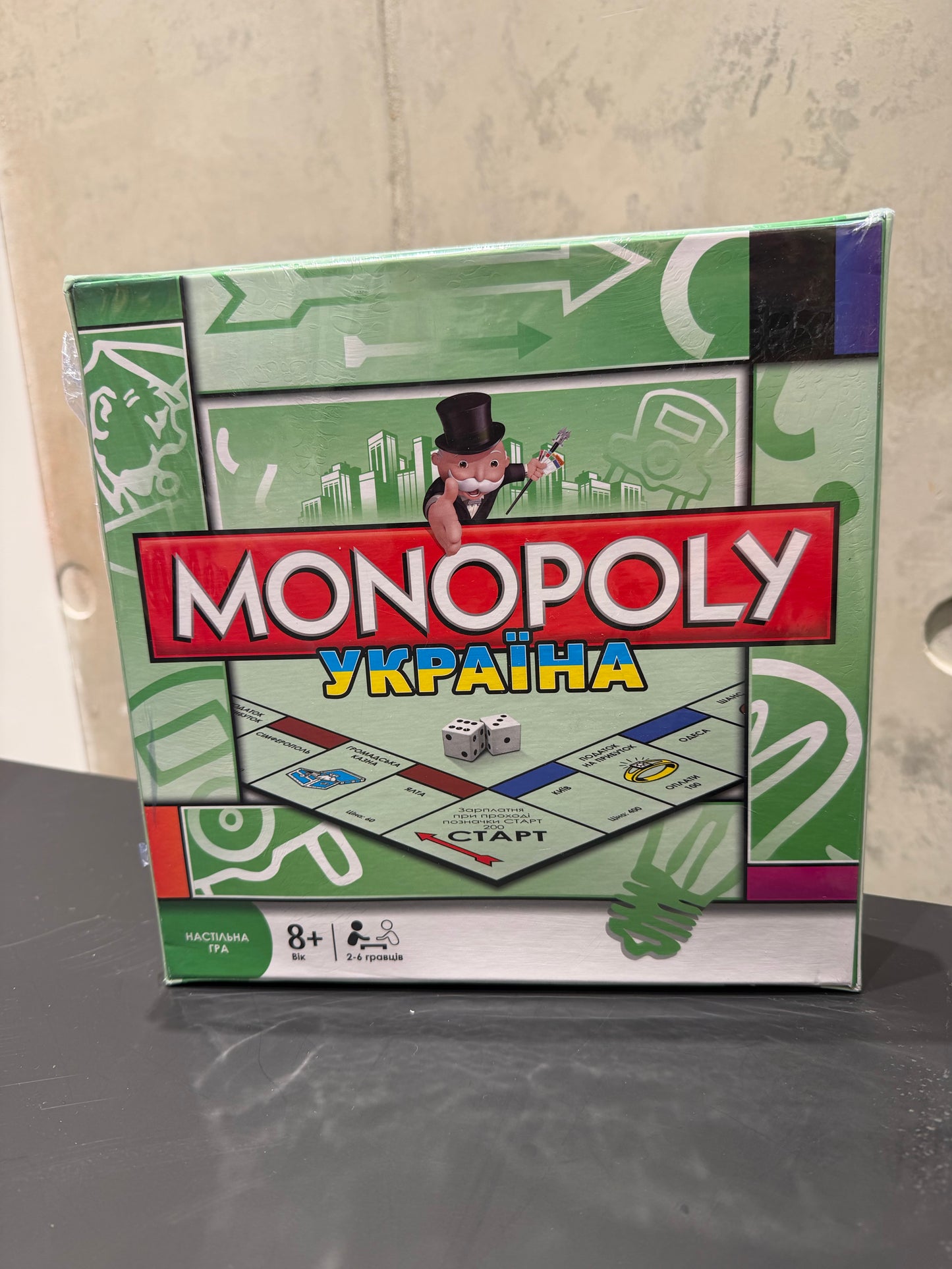 Monopoly Україна