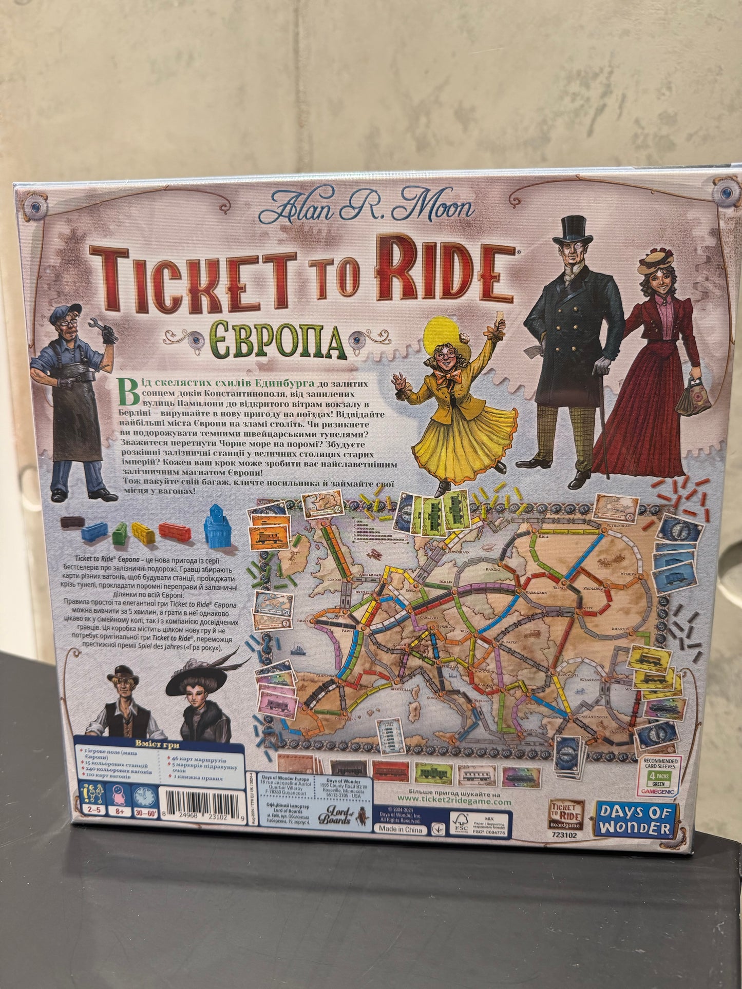 Ticket to ride. Європа