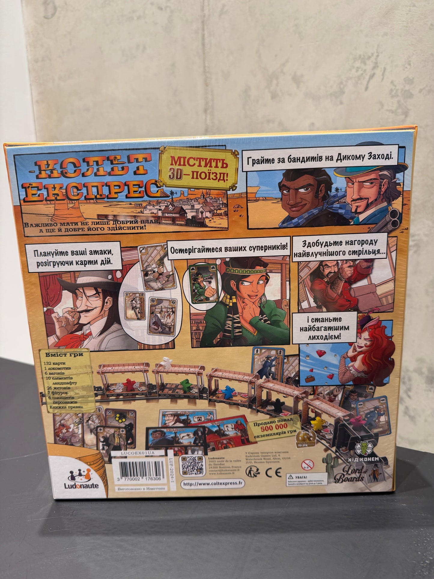 Кольт Експерс