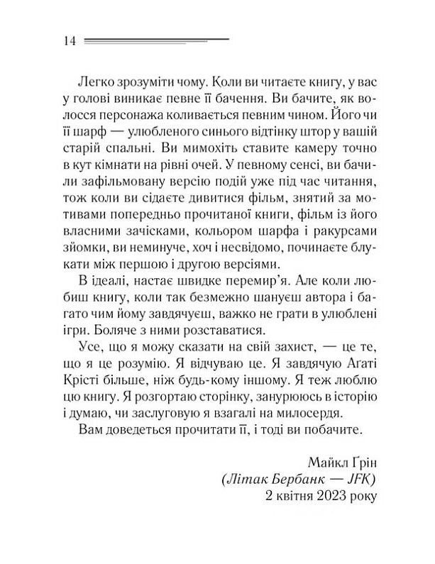 Вечірка на Гелловін