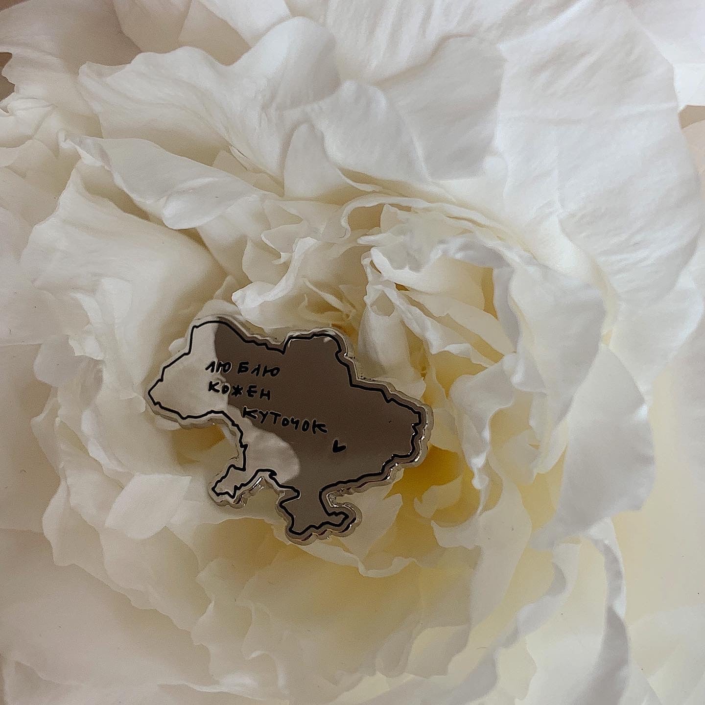 Pin Ukrainian love