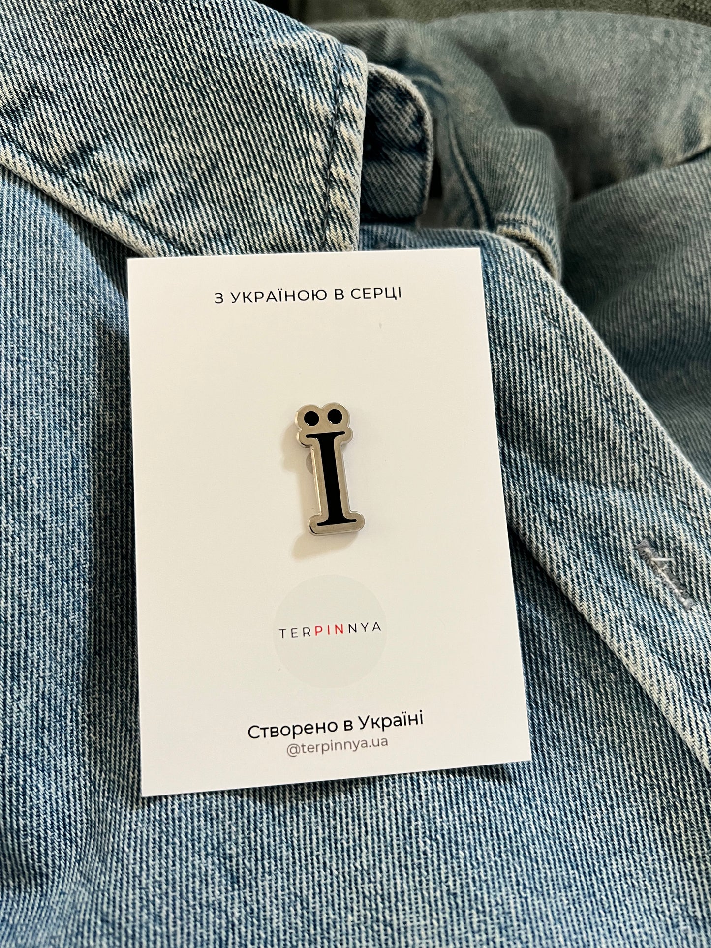 Pin Ï