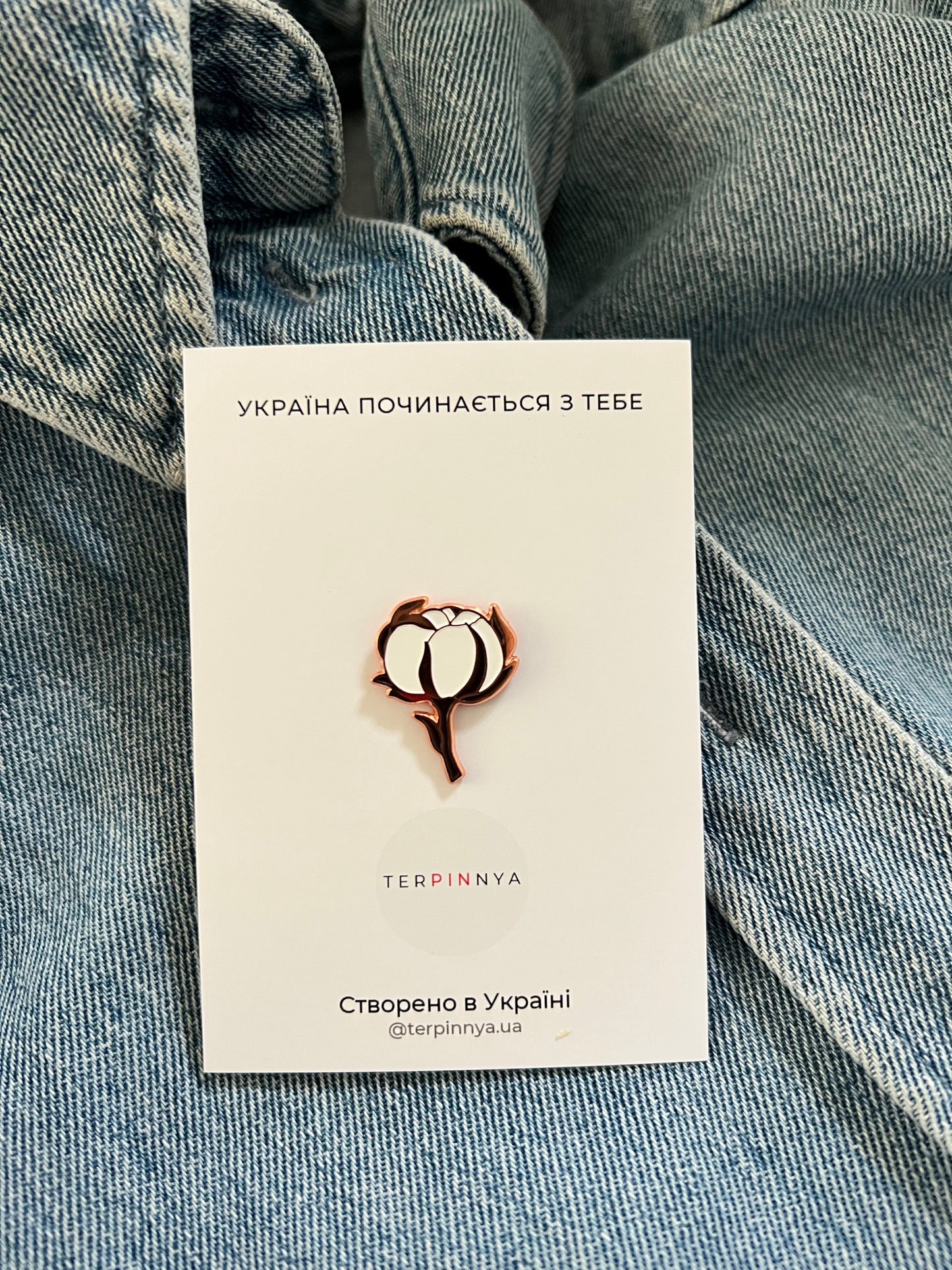 Pin Bavovna