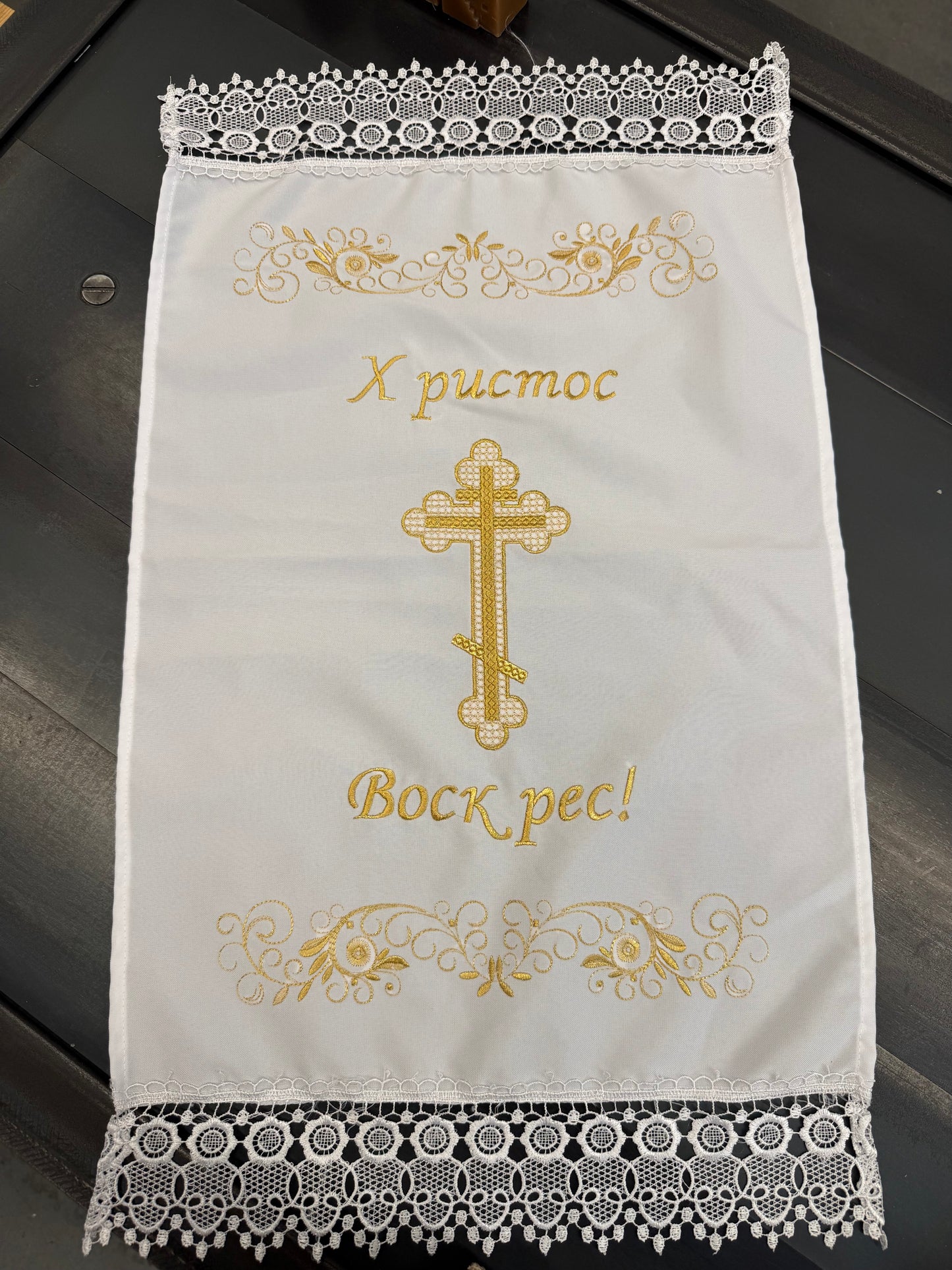 Easter Gabardine Napkin with Embroidery-Gold
