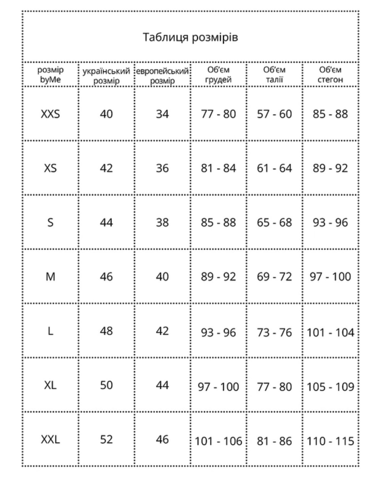Приталена водолазка Basic Milk