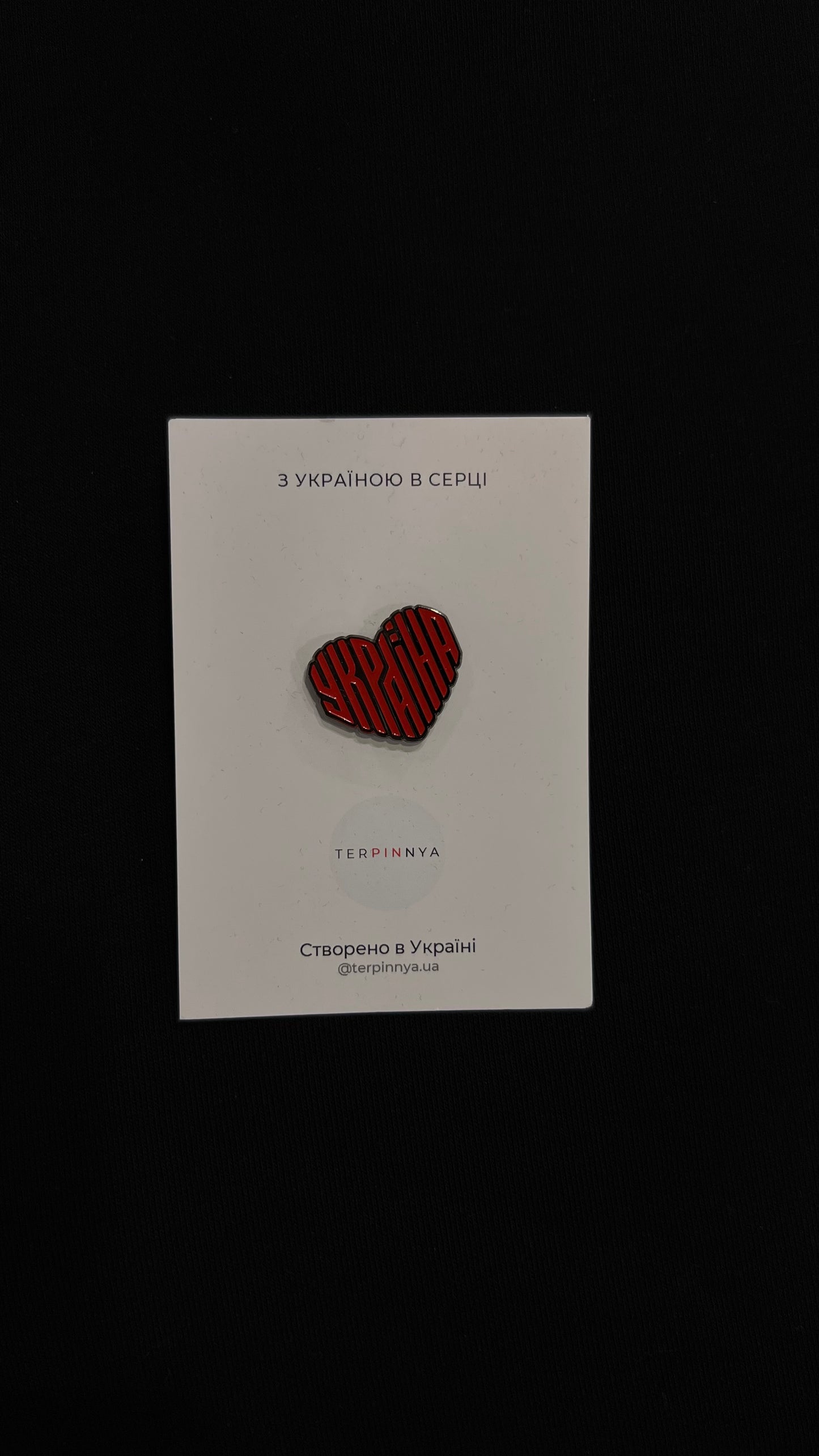 Pin heart Ukraine ( red)