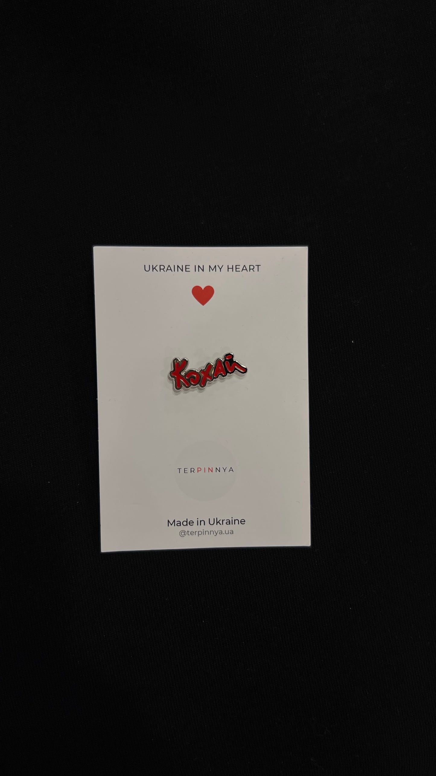 Pin Kohai