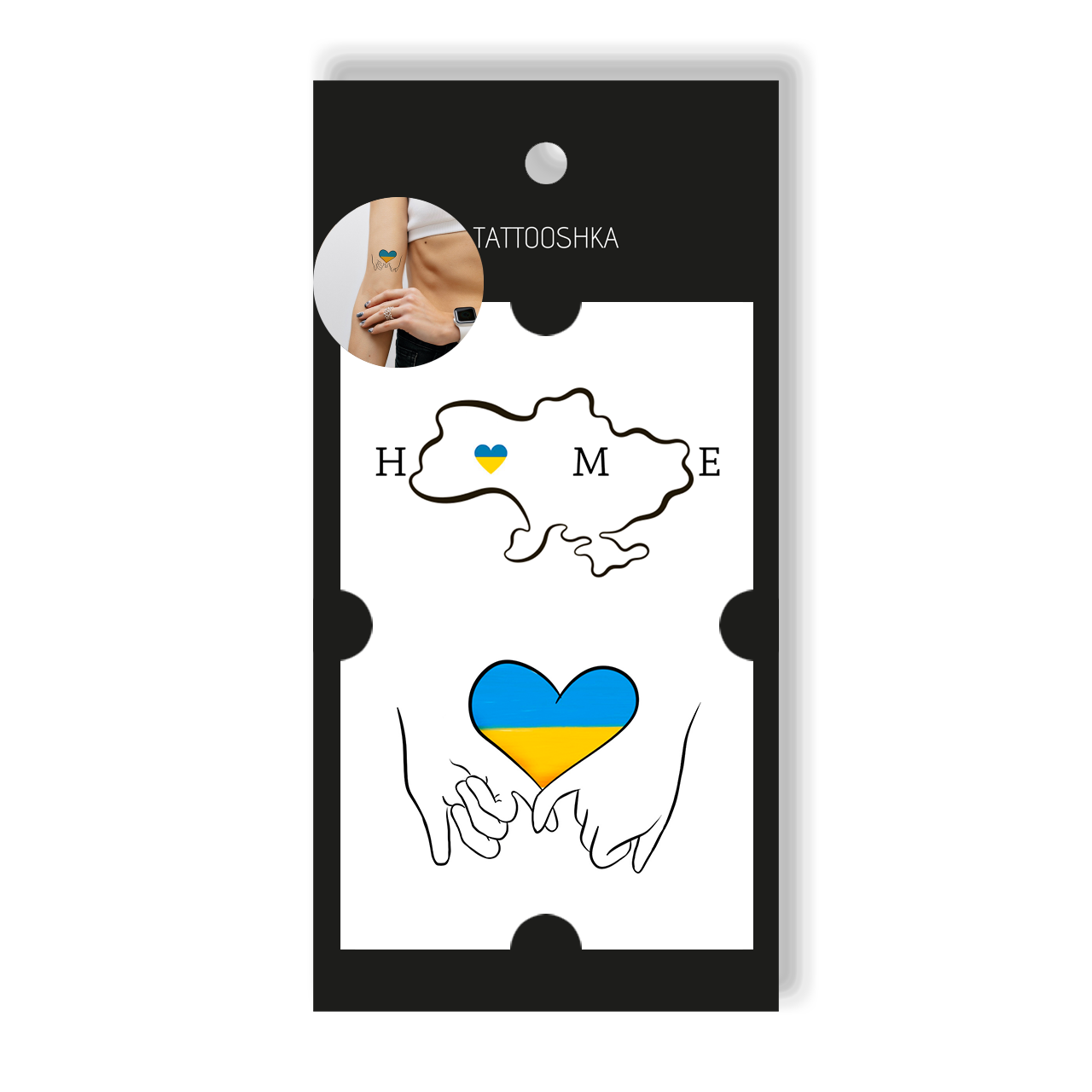 Україна – мій Дім