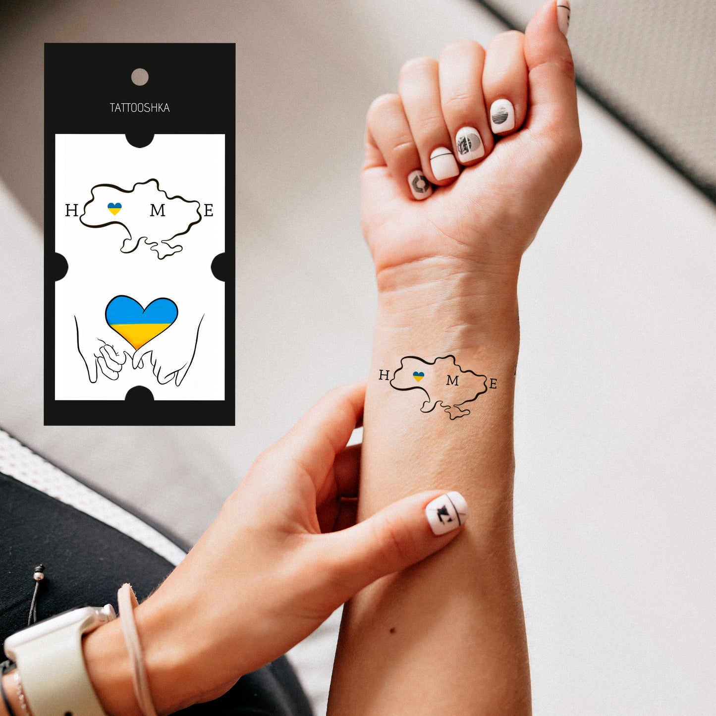 Україна – мій Дім
