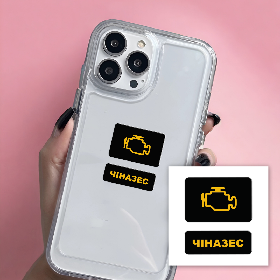 3D наклейка