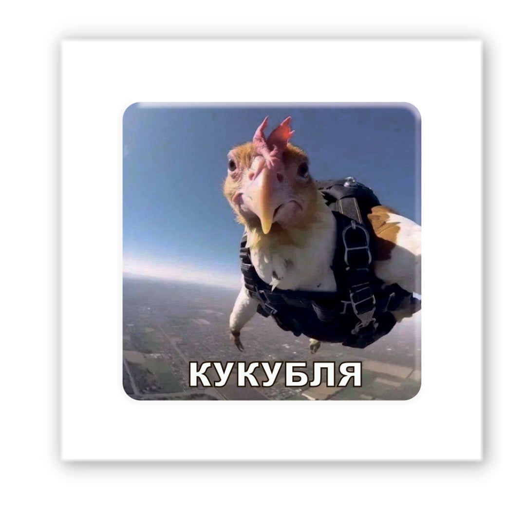 3D наклейка