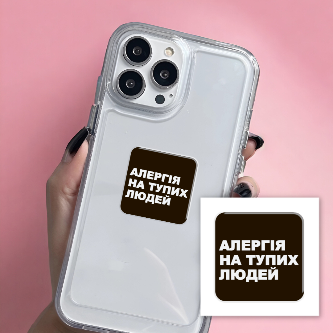 3D наклейка
