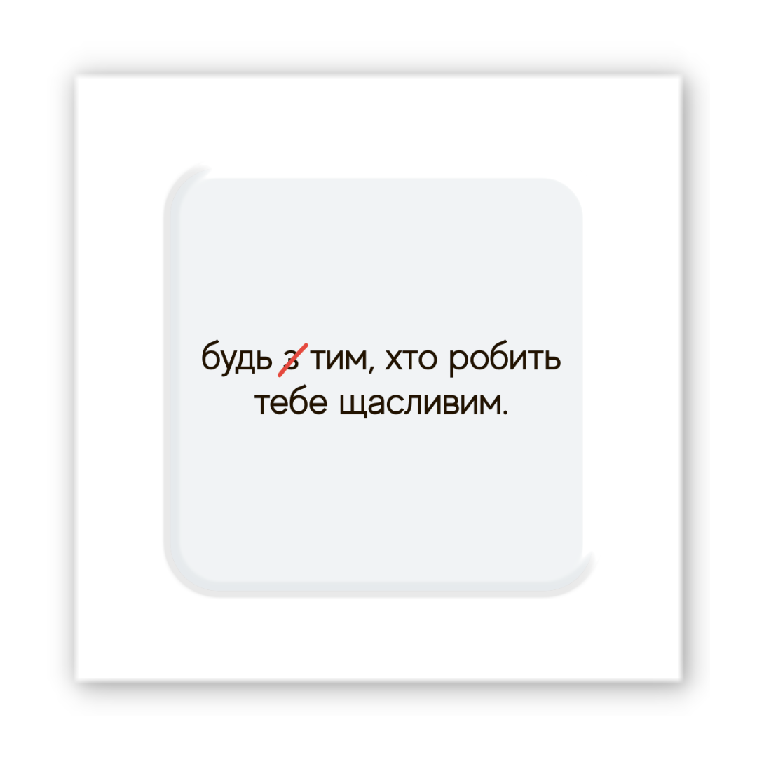 3D наклейка