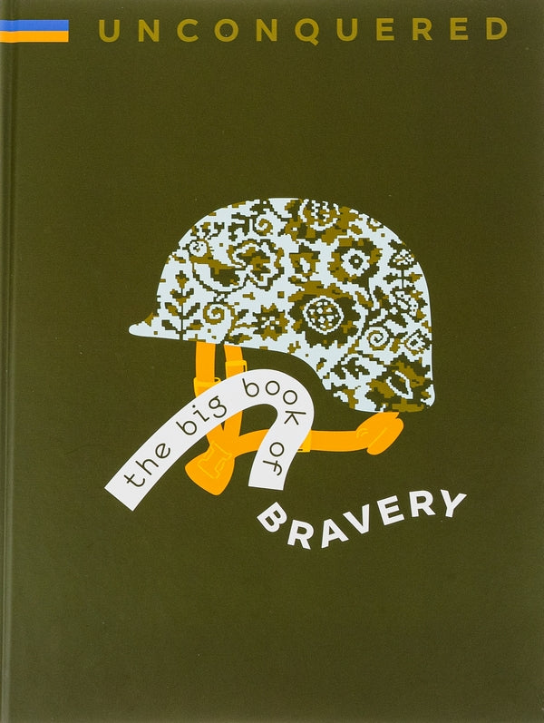 Книга Unconquered. The Big Book Of Bravery