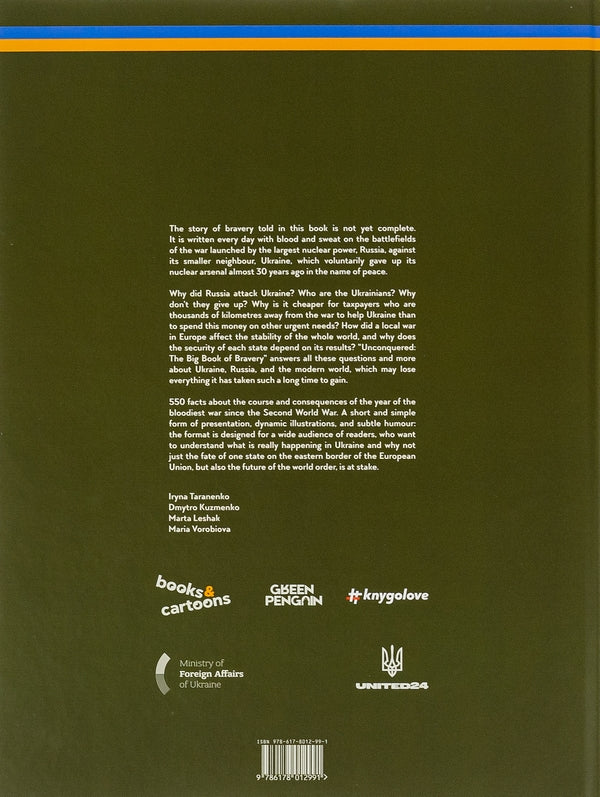 Книга Unconquered. The Big Book Of Bravery