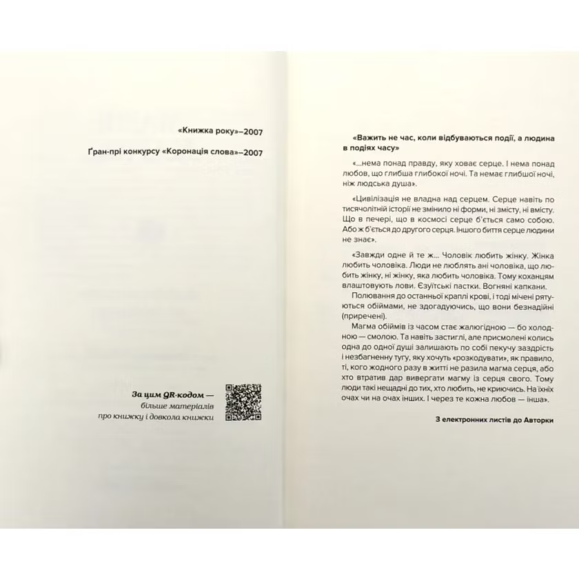Майже ніколи не навпаки