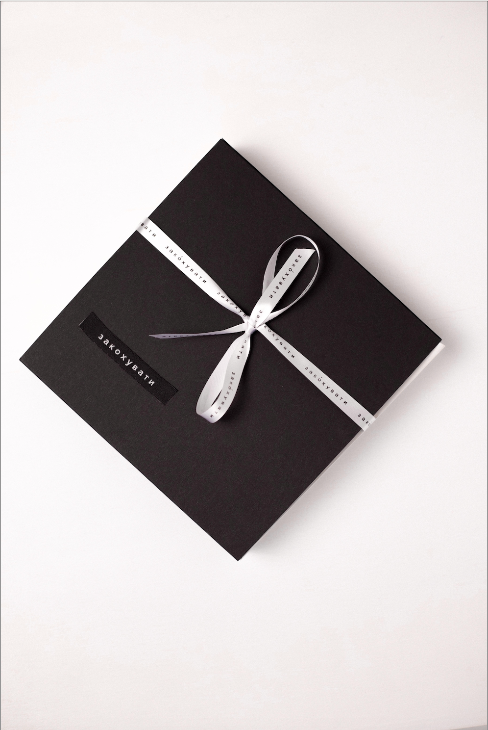 lingerie packaging and gift bags