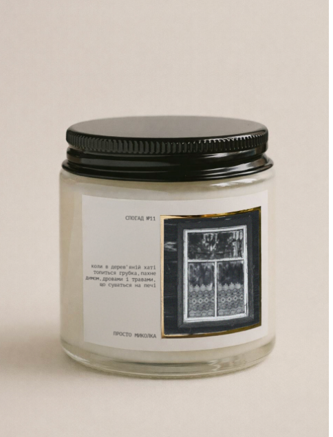MEMORY No. 11 soy candle (herbal, smoky, meditative scent)