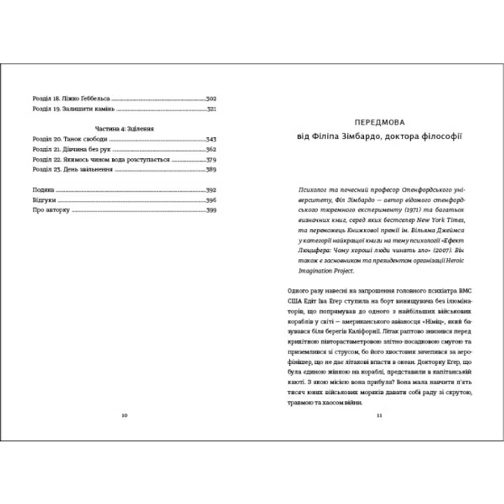 Вибір