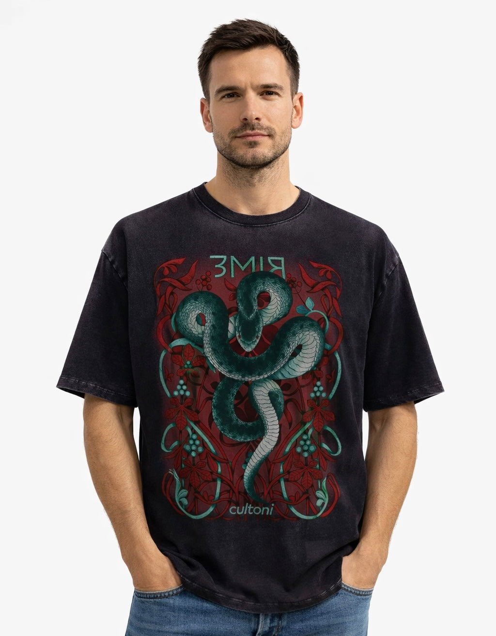 T-Shirt Snake Kyiv