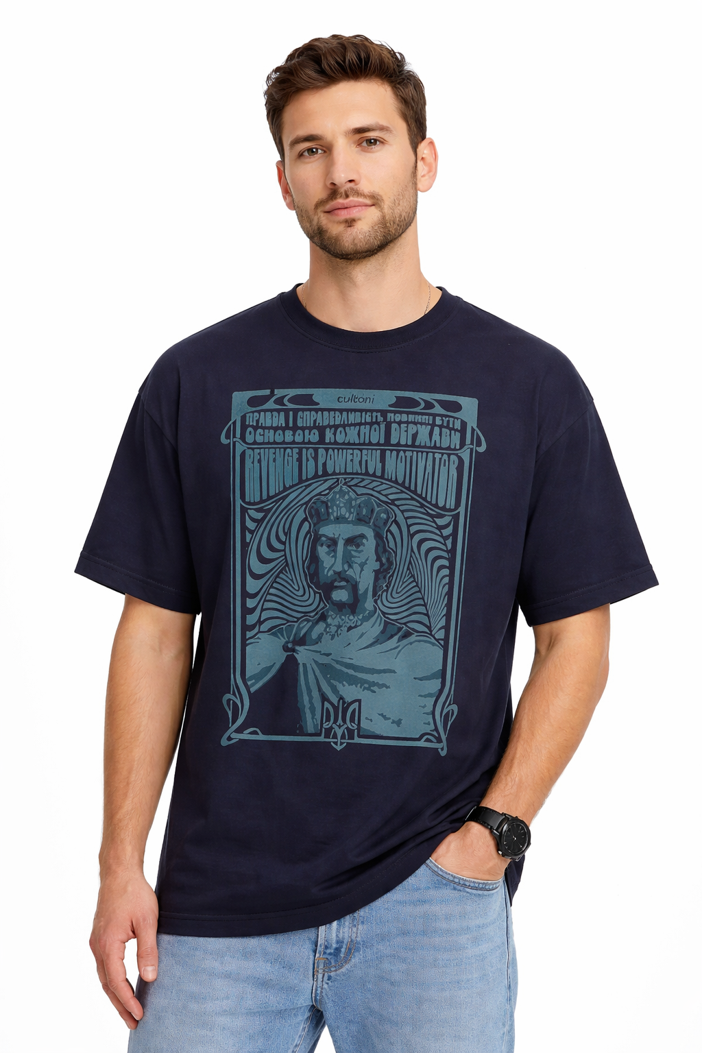 T-Shirt King Volodymyr