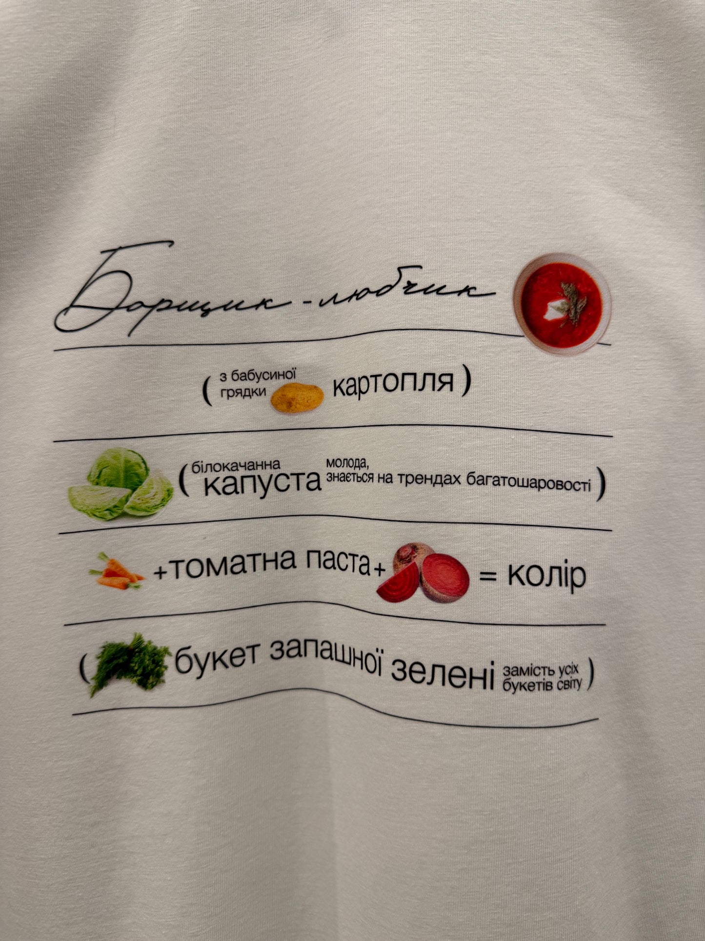 T-Shirt Borsch