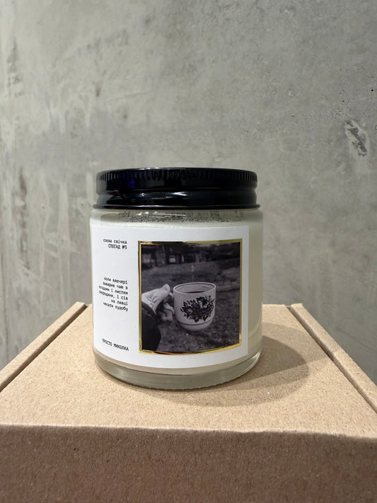 Soy scented candle "Memory number 3"
