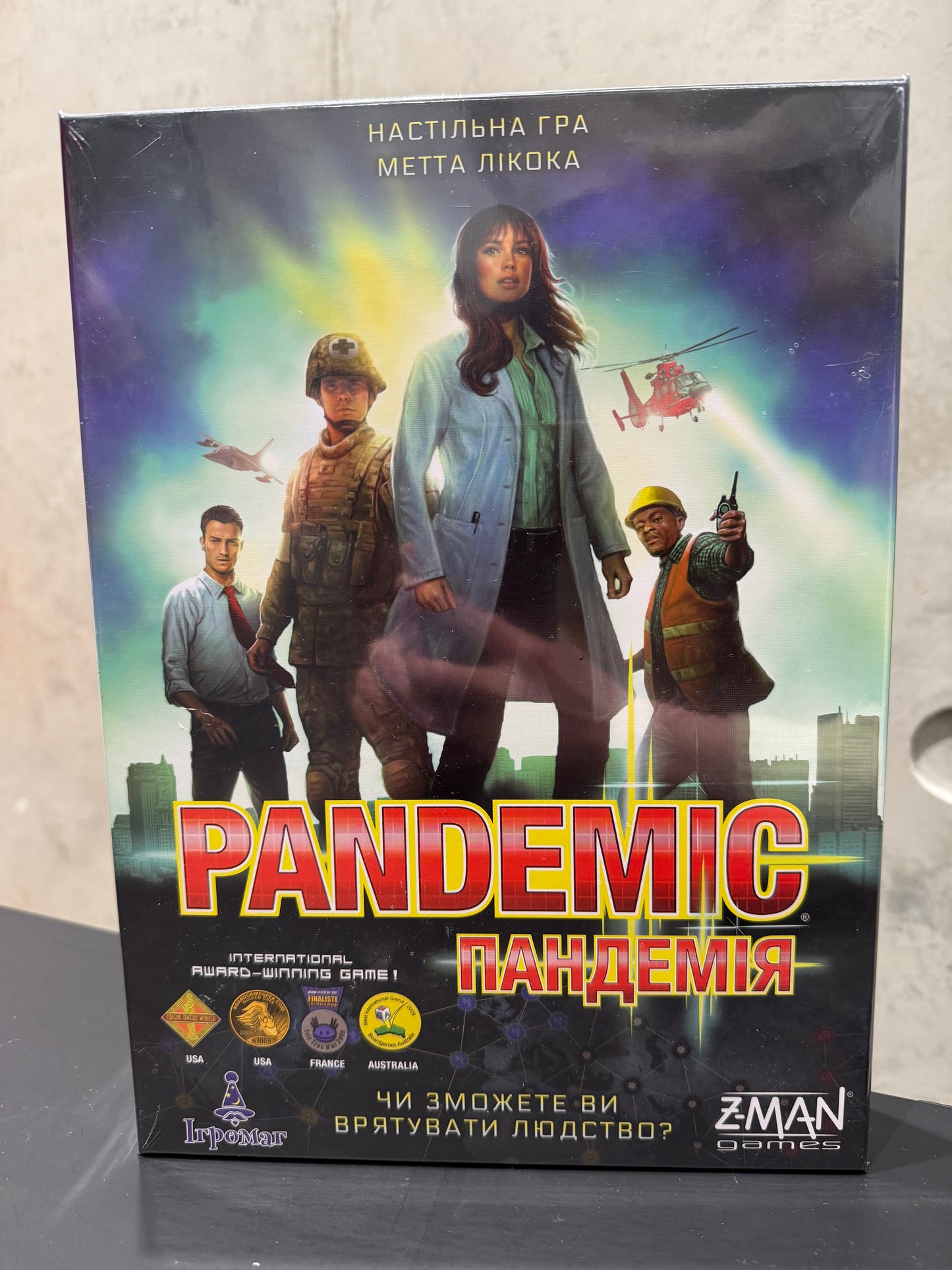 Пандемія| Pandemic