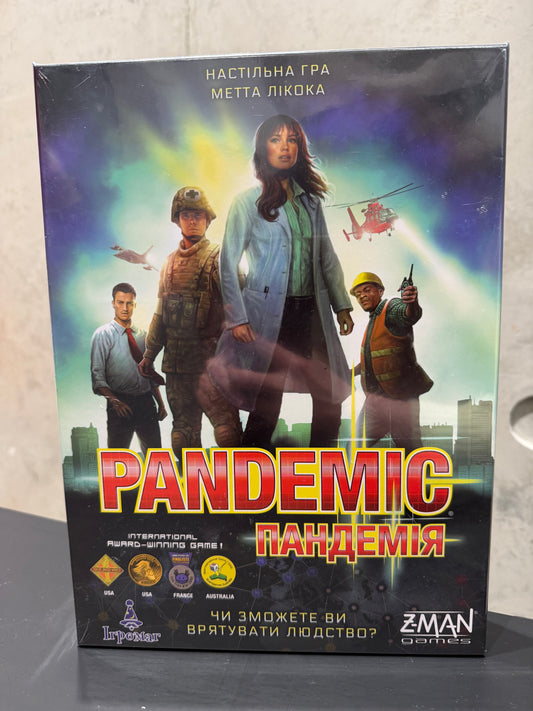 Пандемія| Pandemic
