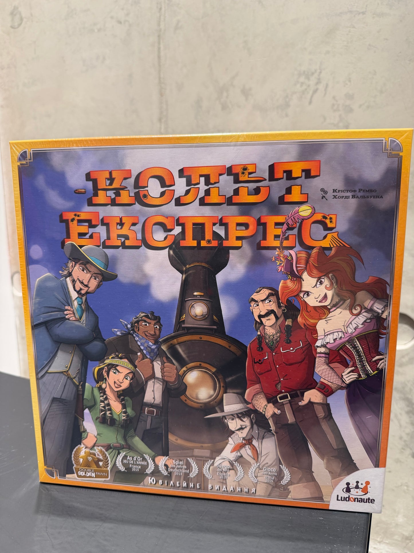 Кольт Експерс