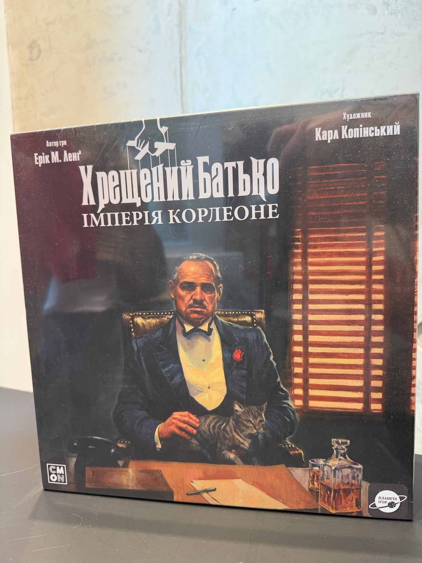 Хрещений Батько| Імперія Корлеоне