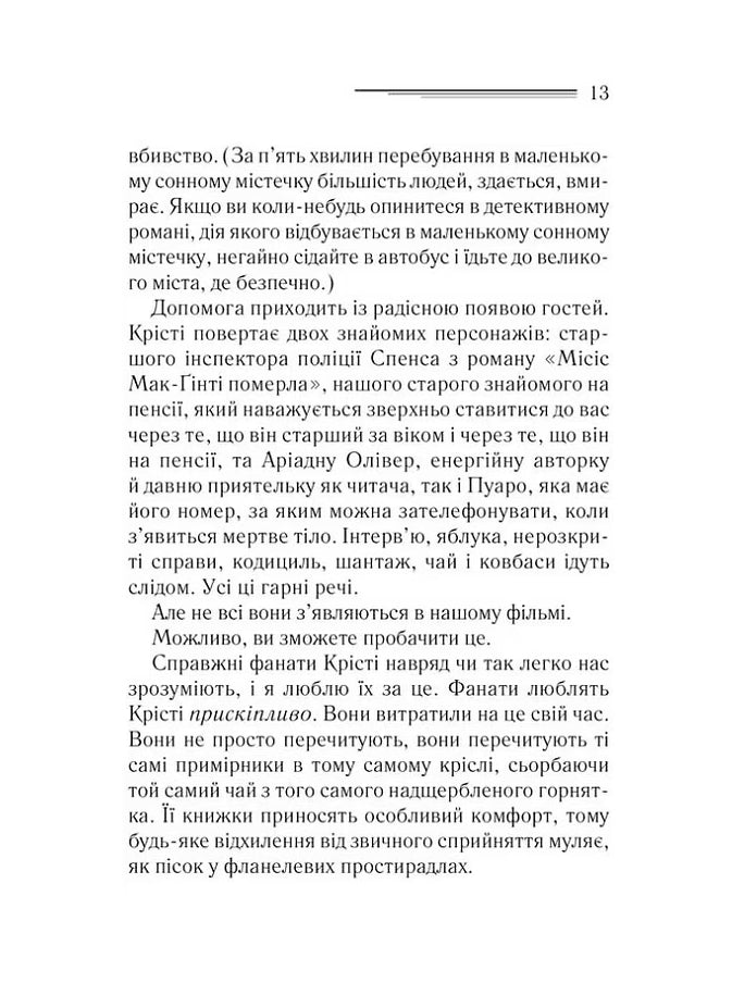 Вечірка на Гелловін