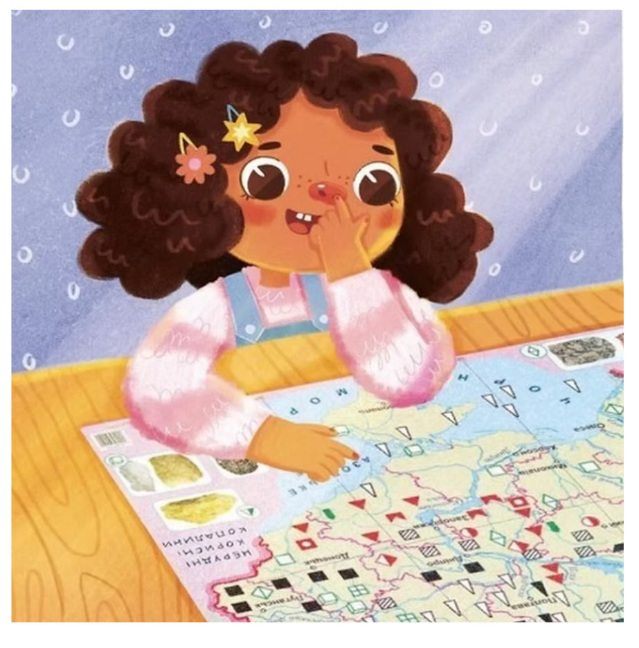 Кози з носа та інші копалини в мені