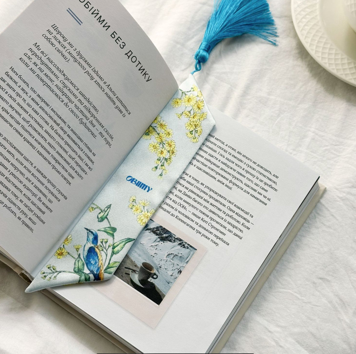 Silk Bookmark "Exaltation"