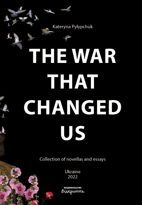 Книга The War That Changed Us