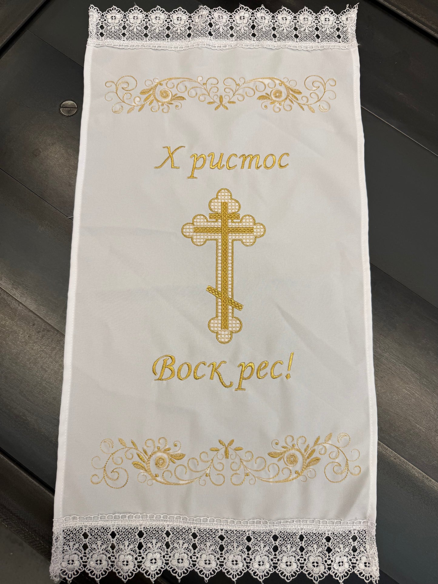 Easter Gabardine Napkin with Embroidery-Gold