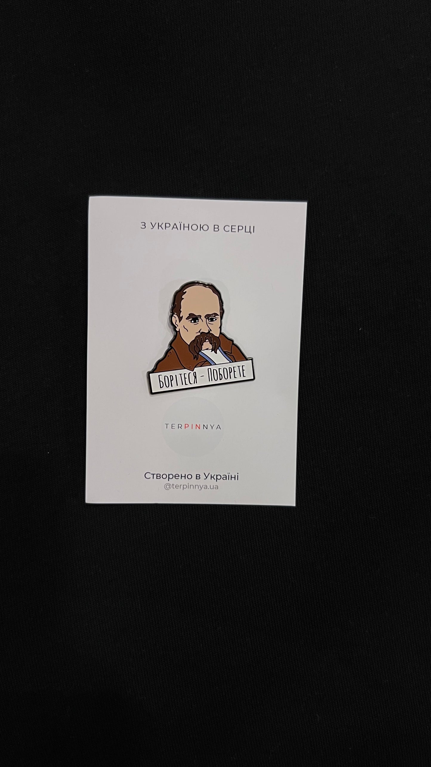 Pin Taras Shevchenko