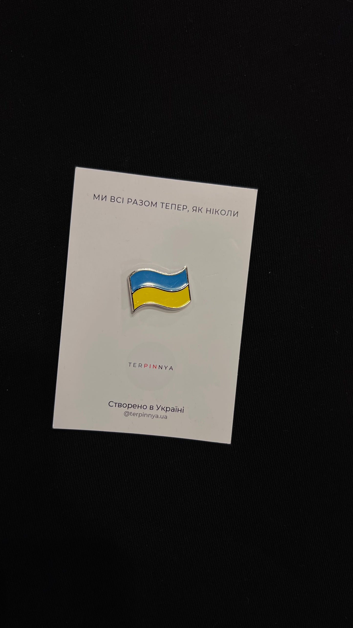 Pin Flag